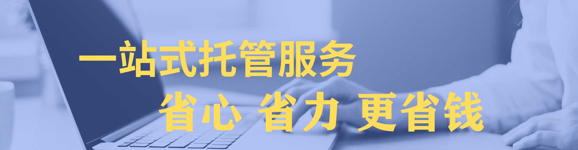察哈尔右翼前旗百度网络推广