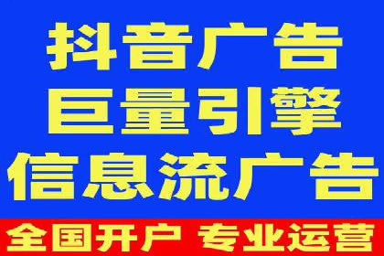 今日头条信息流广告案例：如何精准触达目标用户
